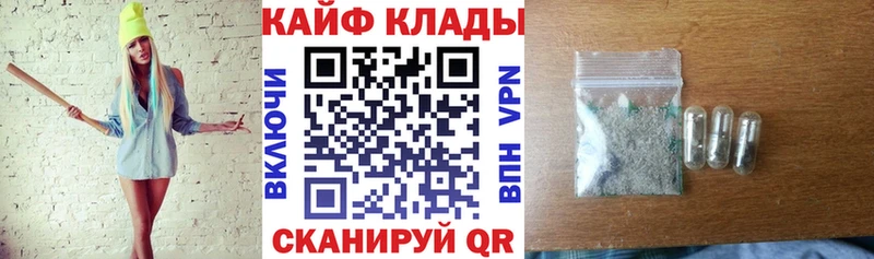 Купить наркотик Вытегра Alpha-PVP АМФ Каннабис МДМА ГАШ COCAIN