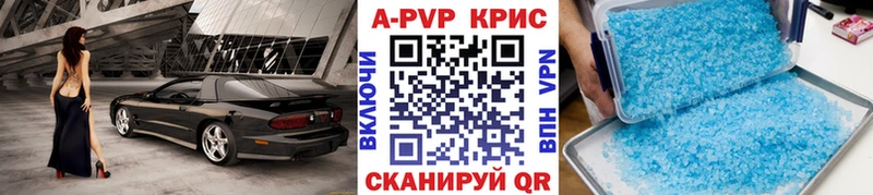 Alpha-PVP СК КРИС Вытегра