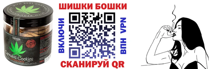 закладки  Вытегра  Еда ТГК конопля 