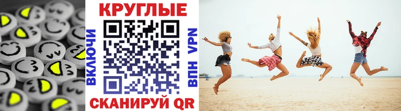 Экстази Дубай  Вытегра 