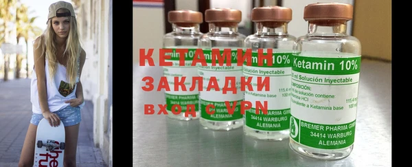 бутик Воткинск