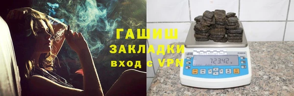 COCAINE Вяземский