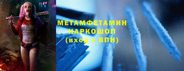 таблы Абдулино