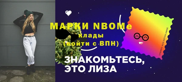 прущие крисы Алексеевка
