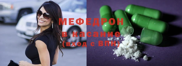 альфа пвп VHQ Ростов