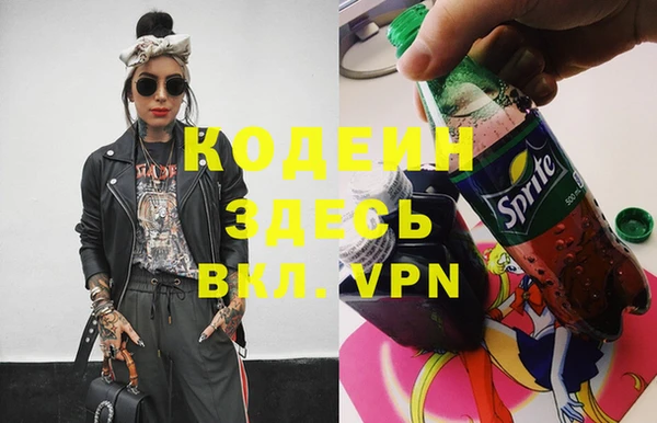 альфа пвп VHQ Ростов