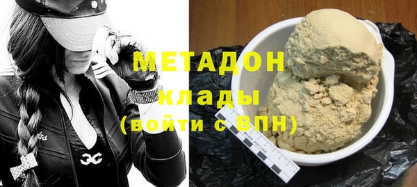 кокс Рославль
