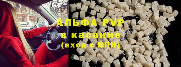 таблы Абдулино
