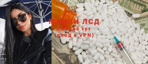 прущие крисы Алексеевка