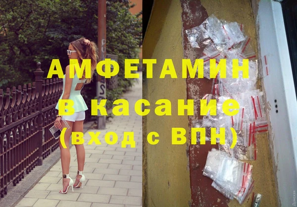 прущие крисы Алексеевка