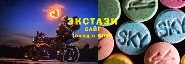 стаф Абинск