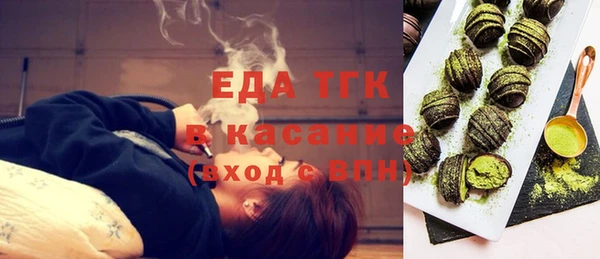 таблы Абдулино