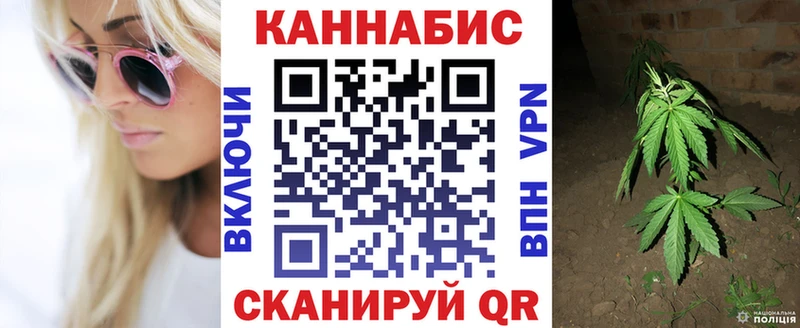 Конопля VHQ  Вытегра 